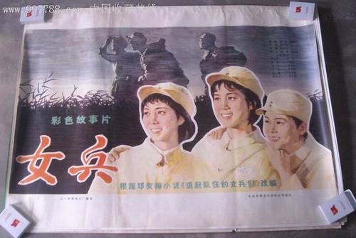 购买假伯利兹ID